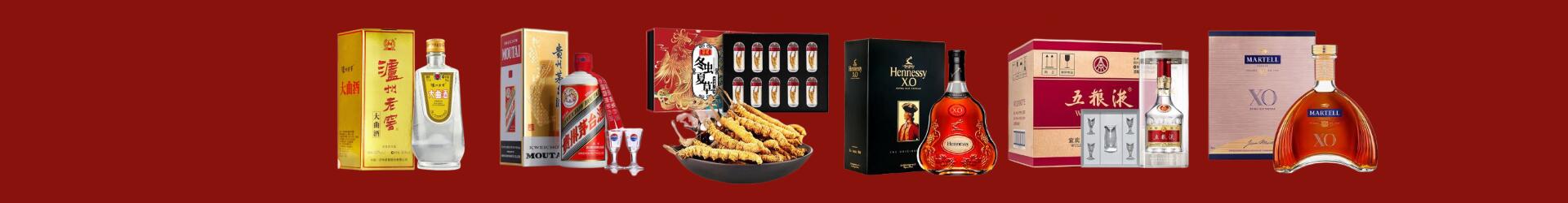 杭州萧山德宝烟酒经营部