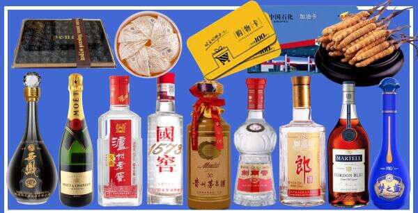 杭州萧山德宝烟酒经营部