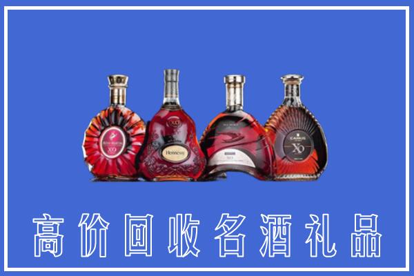 杭州萧山回收洋酒