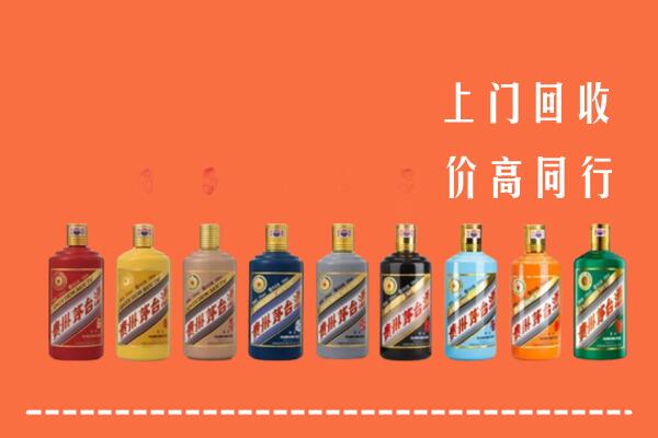 杭州萧山回收茅台酒