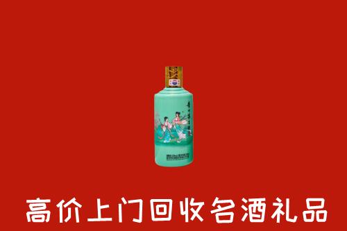 高价求购：杭州萧山回收24节气茅台酒