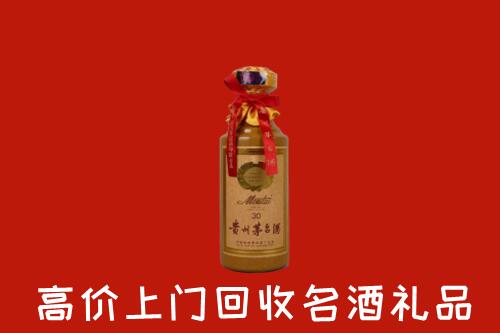 杭州萧山回收30年茅台酒