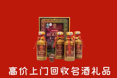 收购行情：杭州萧山回收50年茅台酒