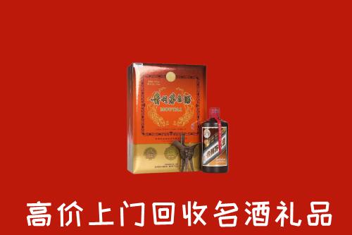 杭州萧山回收贵宾特制茅台酒