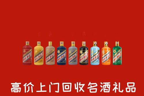 杭州萧山回收纪念茅台酒