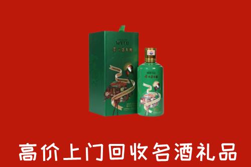 杭州萧山回收出口茅台酒