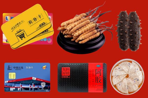 杭州萧山回收礼品.jpg